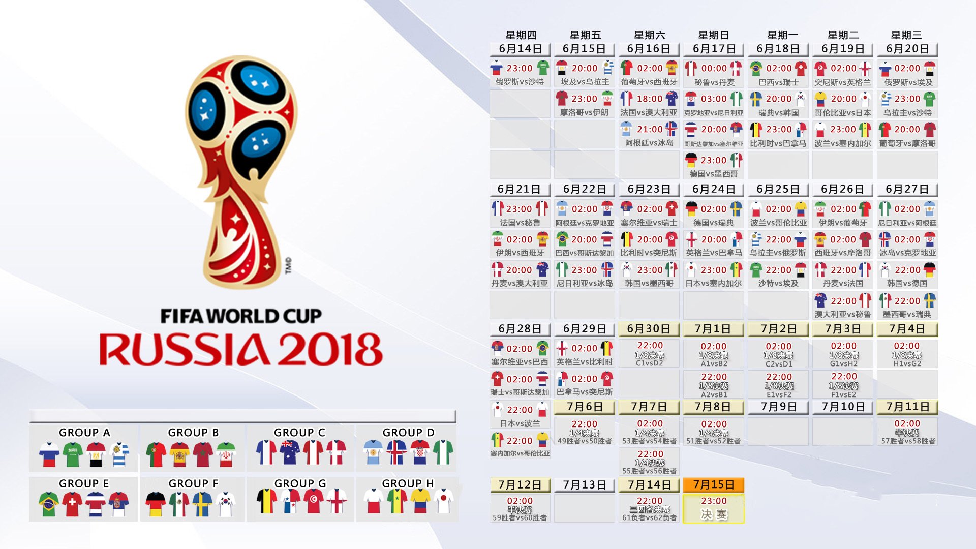 开云平台-2026世界杯黑马之战，智利对阵摩洛哥，莱万多夫斯基发挥关键作用，中场控制稳定